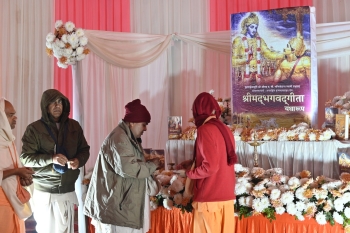 Gita Jayanti 2025  Gita Recitation on Mokshada Ekadashi